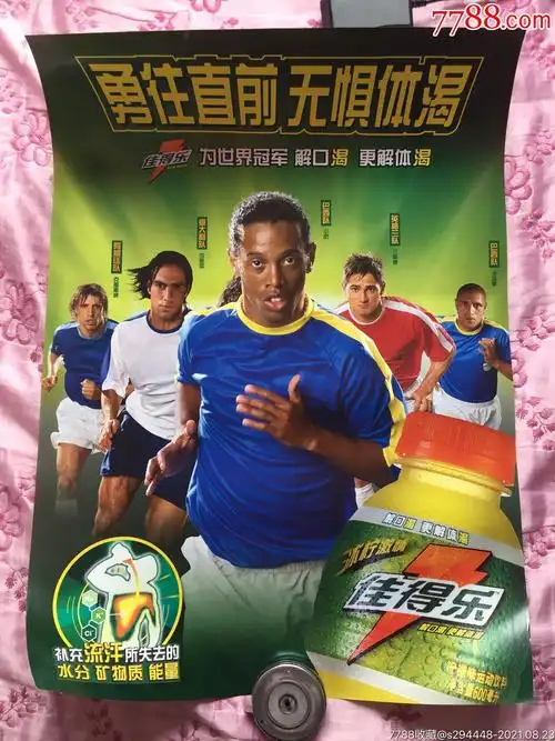 关键传球